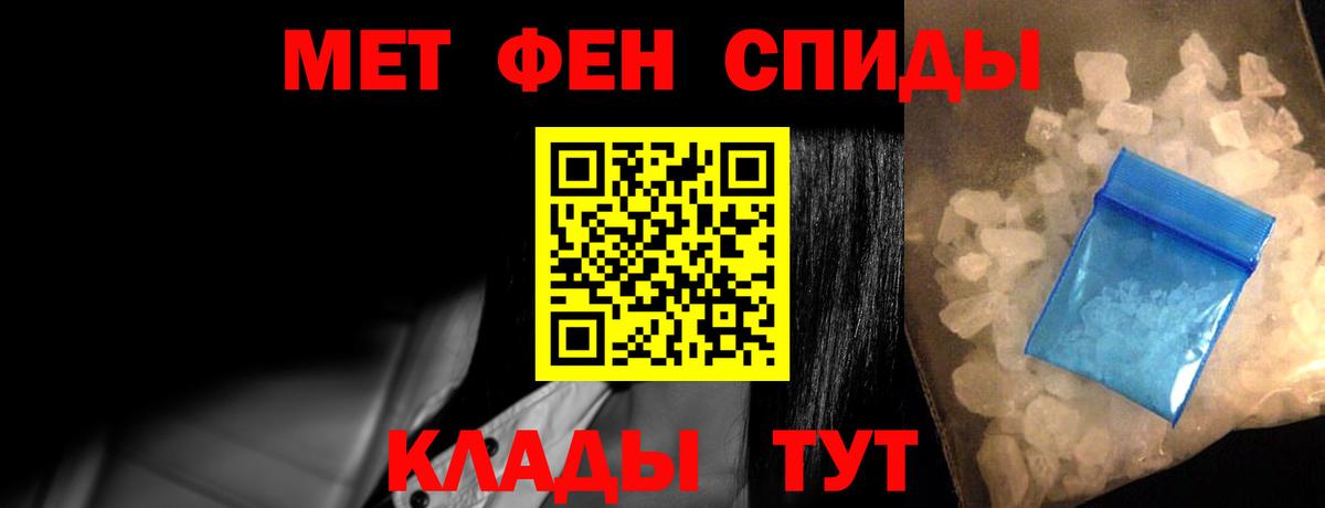 Amphetamine 97% Волгодонск