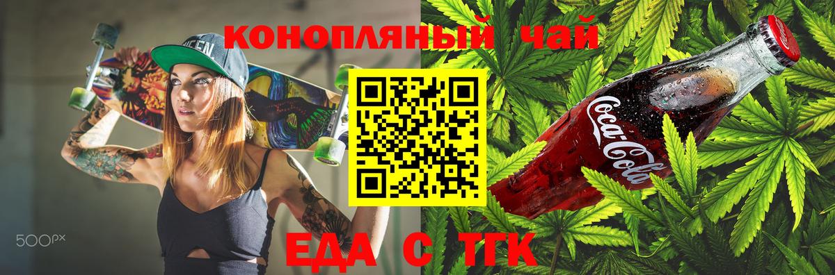 Меф   Конопля  COCAIN  Волгодонск  Вход с VPN 