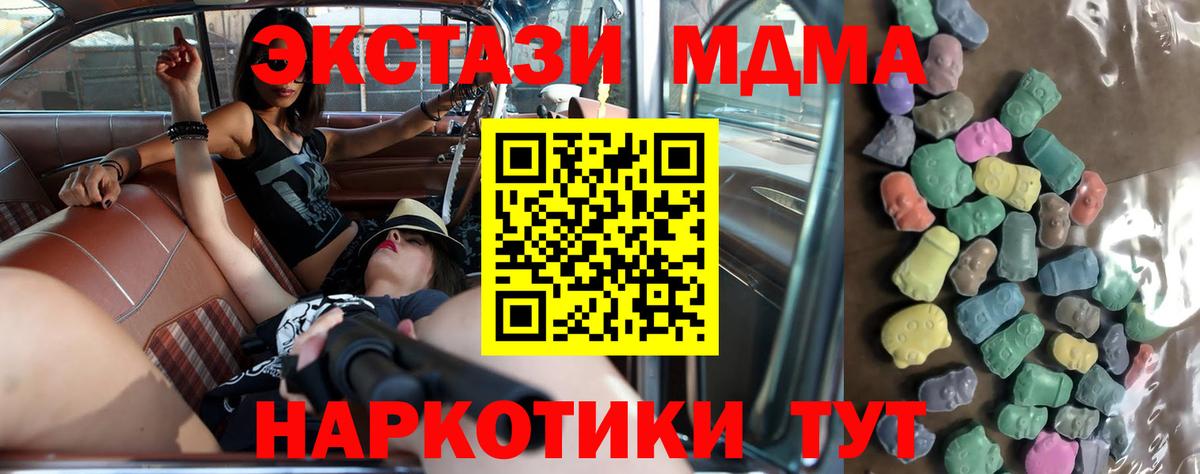 ЭКСТАЗИ бентли Волгодонск
