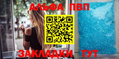 MDMA Апшеронск