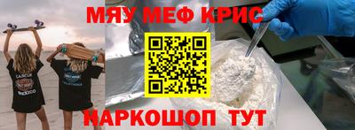 первитин Аргун