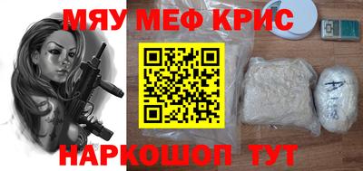 MDMA Апшеронск