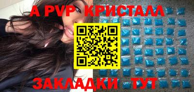 герыч Апрелевка