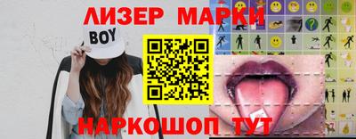 MDMA Апшеронск