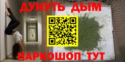 MDMA Апшеронск