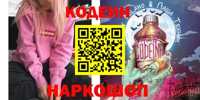 первитин Аргун