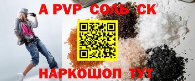 первитин Аргун