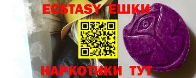 MDMA Апшеронск