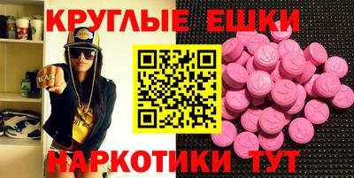 первитин Аргун