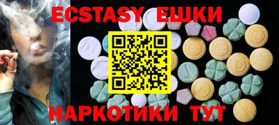 MDMA Апшеронск