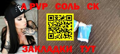MDMA Апшеронск