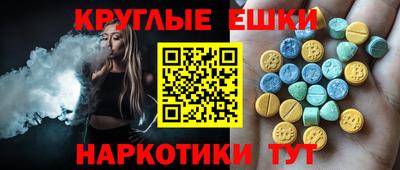 MDMA Апшеронск
