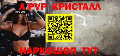 первитин Аргун