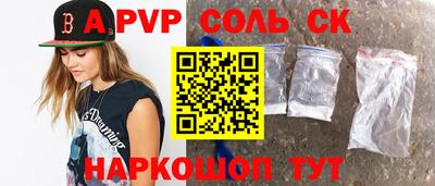 первитин Аргун