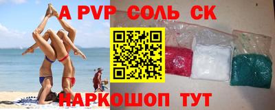 герыч Апрелевка