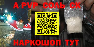 герыч Апрелевка