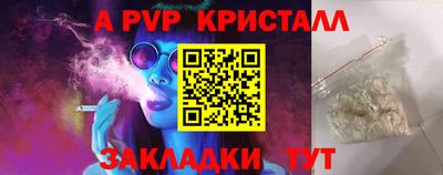 MDMA Апшеронск
