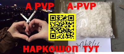 MDMA Апшеронск