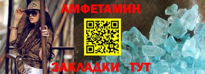 первитин Аргун