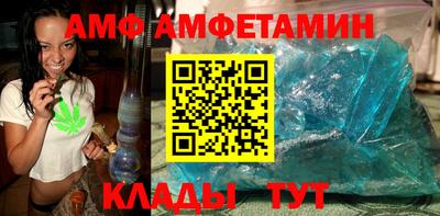 первитин Аргун