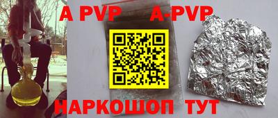 первитин Аргун