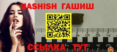 первитин Аргун