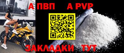 герыч Апрелевка