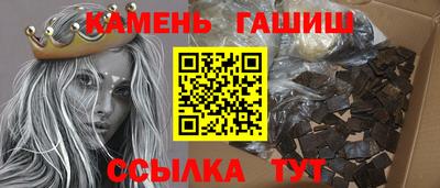герыч Апрелевка