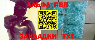 герыч Апрелевка