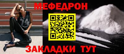 MDMA Апшеронск