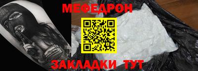 MDMA Апшеронск