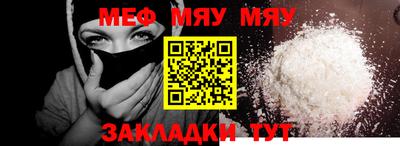 первитин Аргун