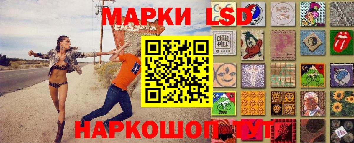 Марки NBOMe 1500мкг Волгодонск