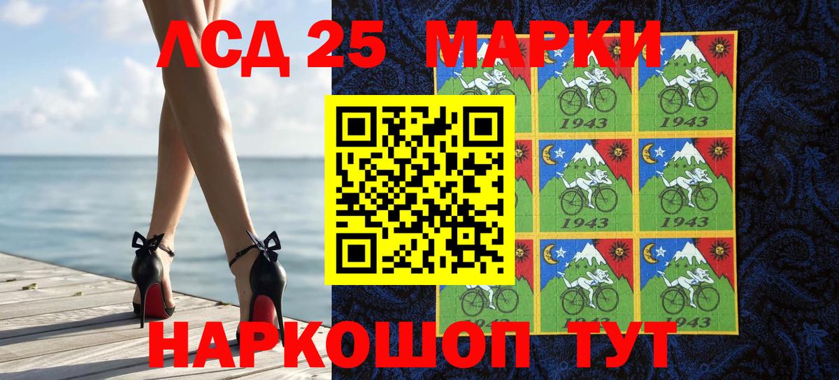 Наркотические марки  Марки N-bome 1,8мг  Волгодонск  Вход с VPN  Марки N-bome 1,8мг 