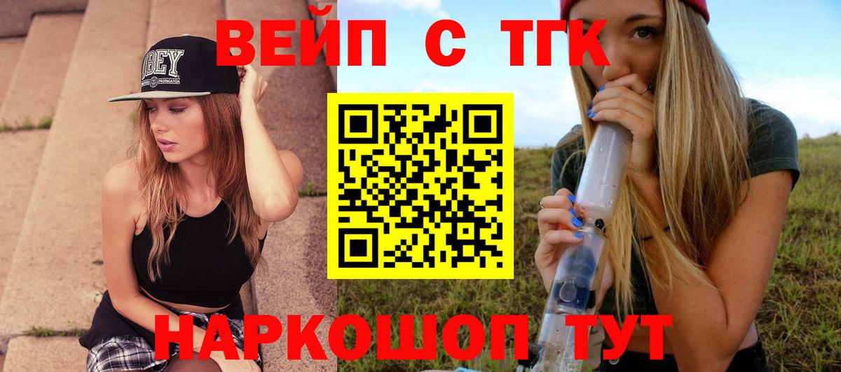 МДМА Волгодонск
