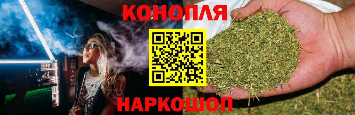 Марихуана планчик  Вход с VPN  Волгодонск  Бошки марихуана планчик  Канабис SATIVA & INDICA 